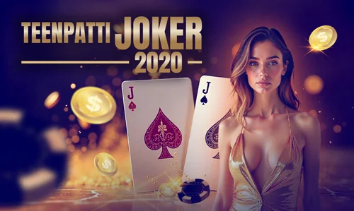 Teen Patti Joker 2020